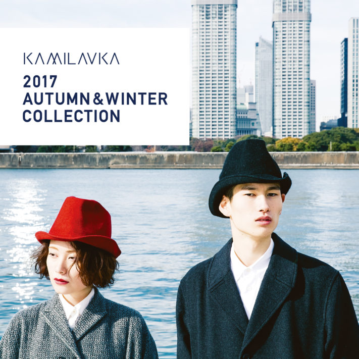 10/2-10/10】KAMILAVKA 2017 AUTUMN&WINTER COLLECTION 帽子ブランド