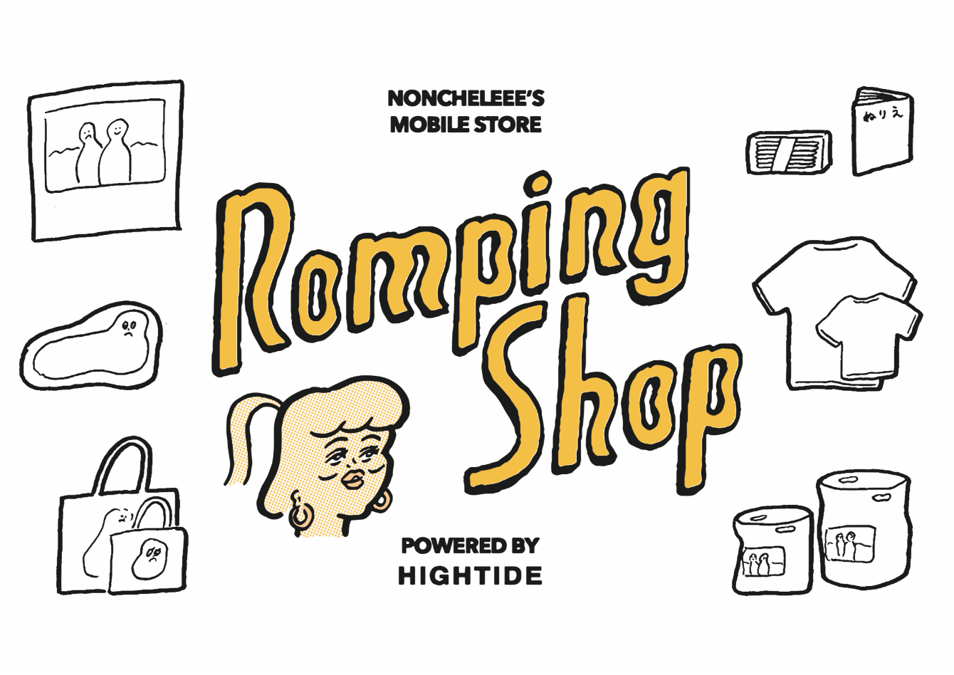 Romping shop