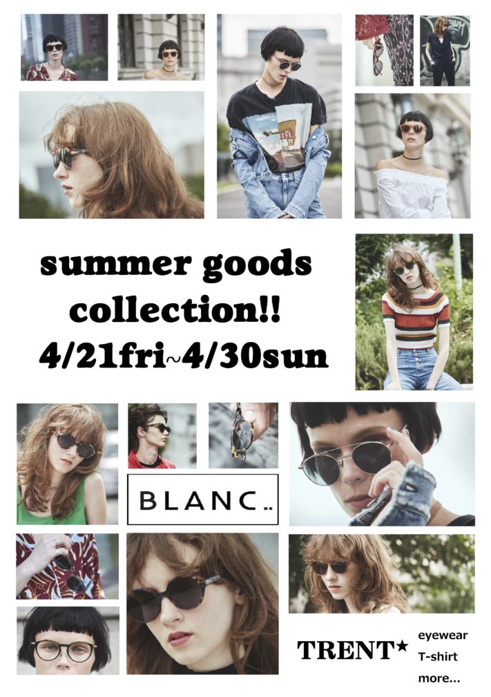 明日より開催♡「summer goods collection!!」
