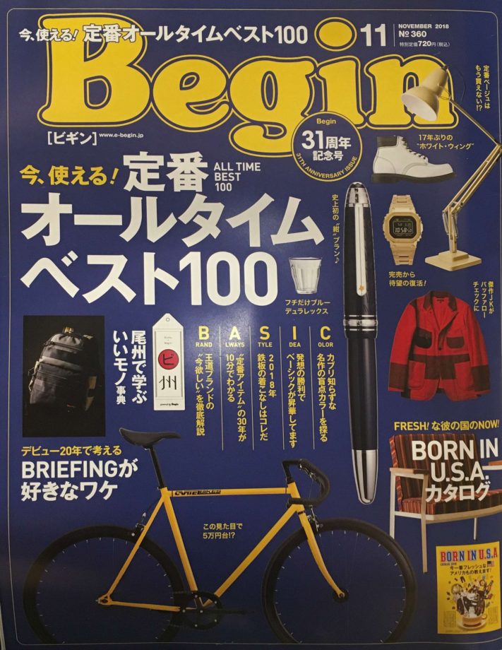 BRIEFING 【 BRIEFING × Begin 】