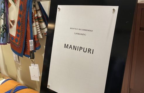 manipuri pop up