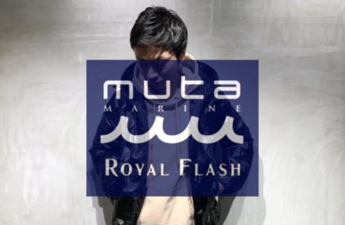 【muta MARINE / ムータ マリン】” ROYAL FLASH別注ブルゾン”