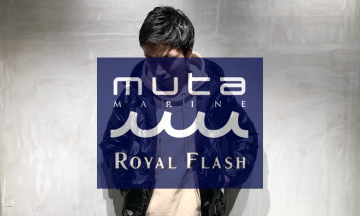 【muta MARINE / ムータ マリン】” ROYAL FLASH別注ブルゾン” | ショップニュース | VIORO（ヴィオロ）