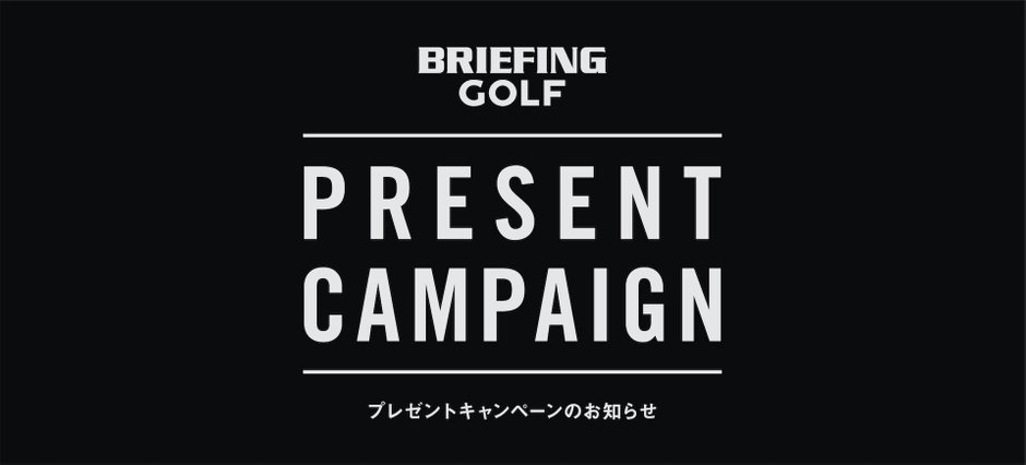 BRIEFING 【 CADDY BAG COVER PRESENT CAMPAIGN 】