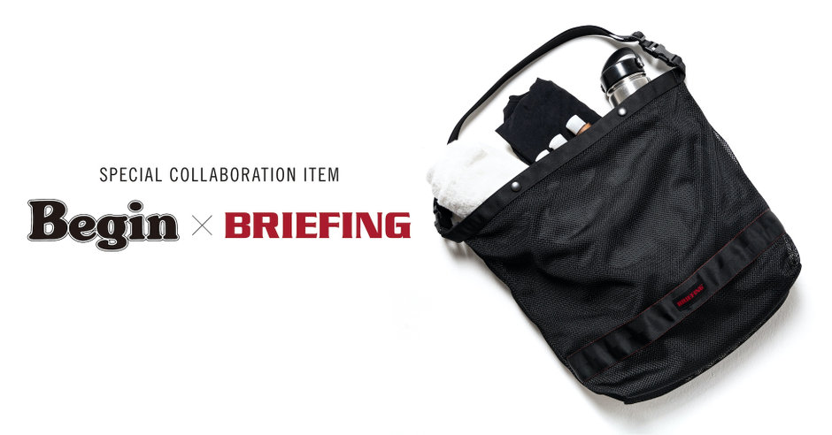 BRIEFING 【 Begin × BRIEFING 】 | ショップニュース | VIORO（ヴィオロ）