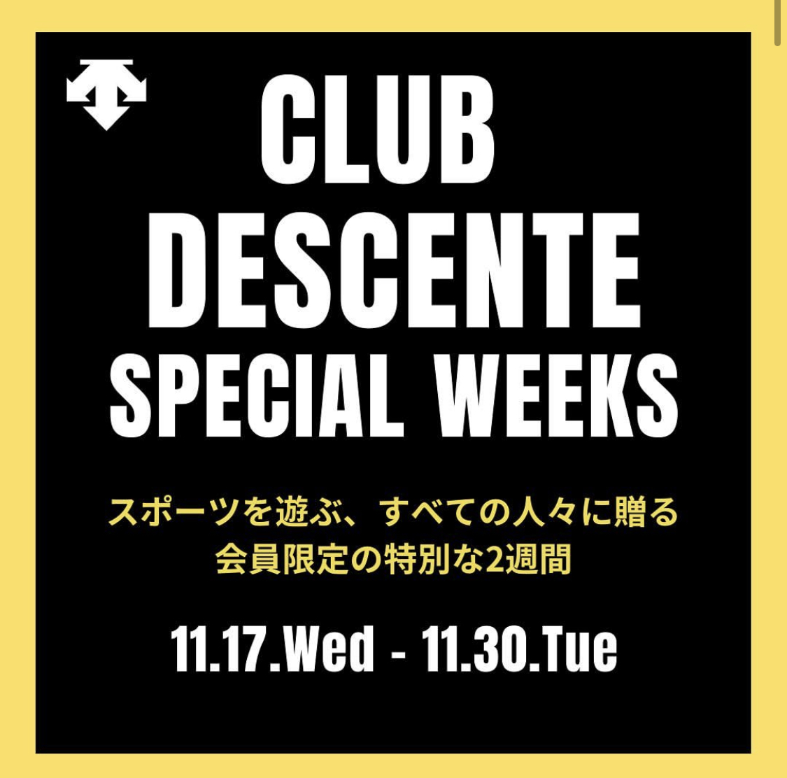 【CLUB DESCENTE SPECIAL WEEKS】