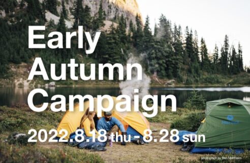 【Early Autumn Campaign】