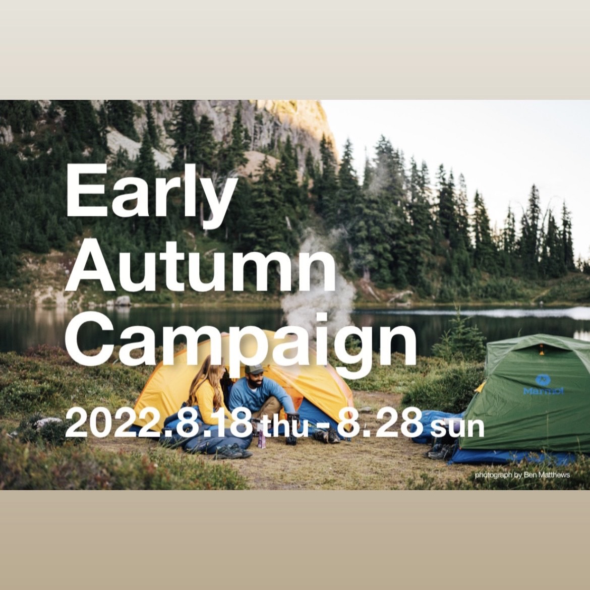 【Early Autumn Campaign】