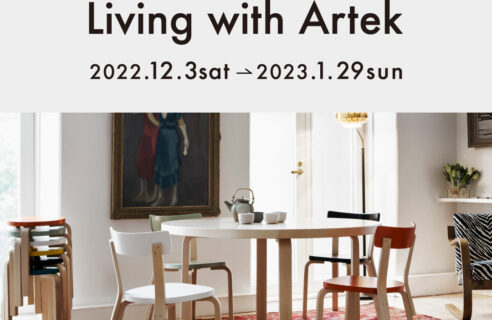 Living with Artek 12/13〜1/29
