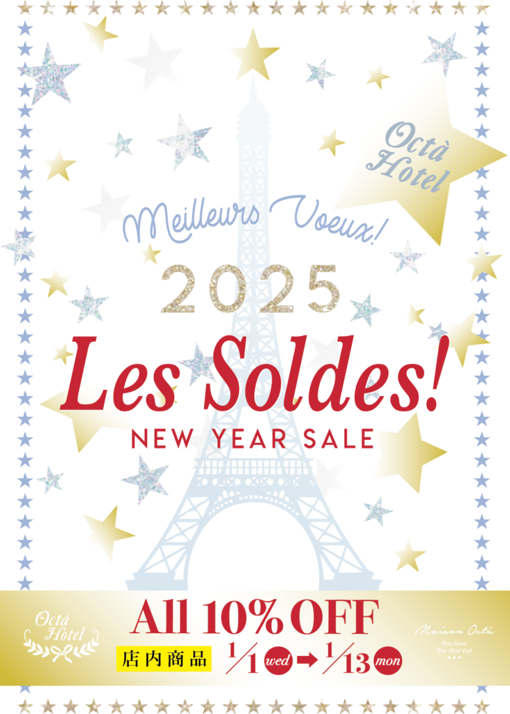 ☆NewYear SALE 2025！！☆