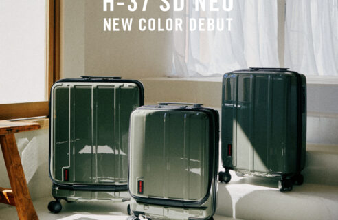 BRIEFING【H-37 SD NEO NEW COLOR”FOLIAGE”DEBUT】