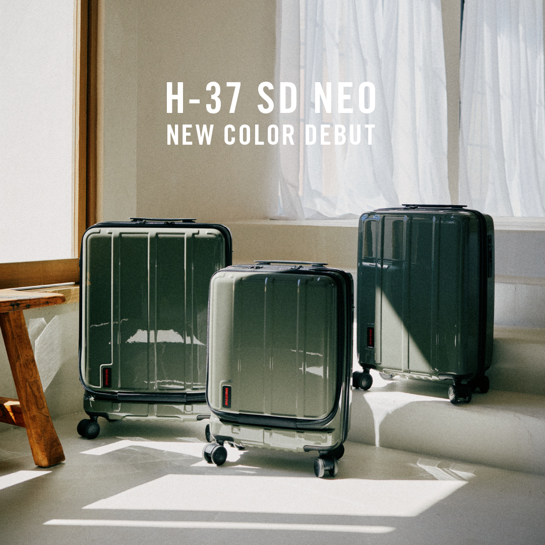 BRIEFING【H-37 SD NEO NEW COLOR”FOLIAGE”DEBUT】