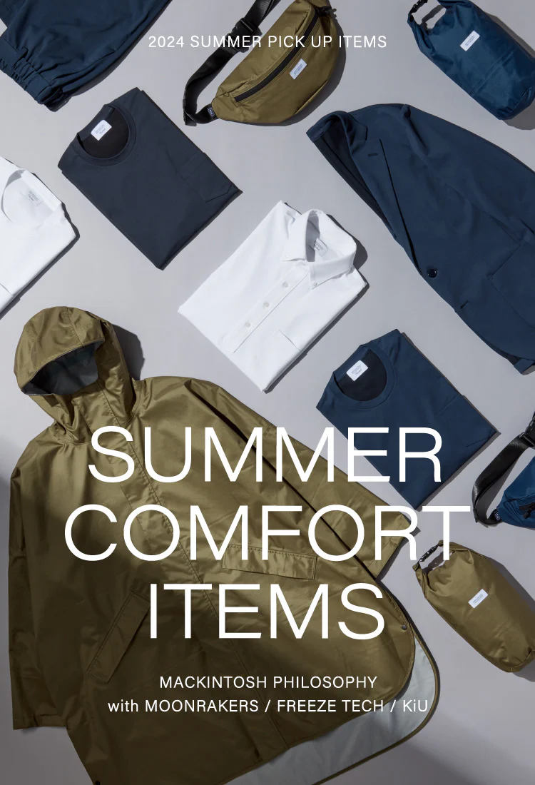 SUMMER  COMFORT  ITEMS