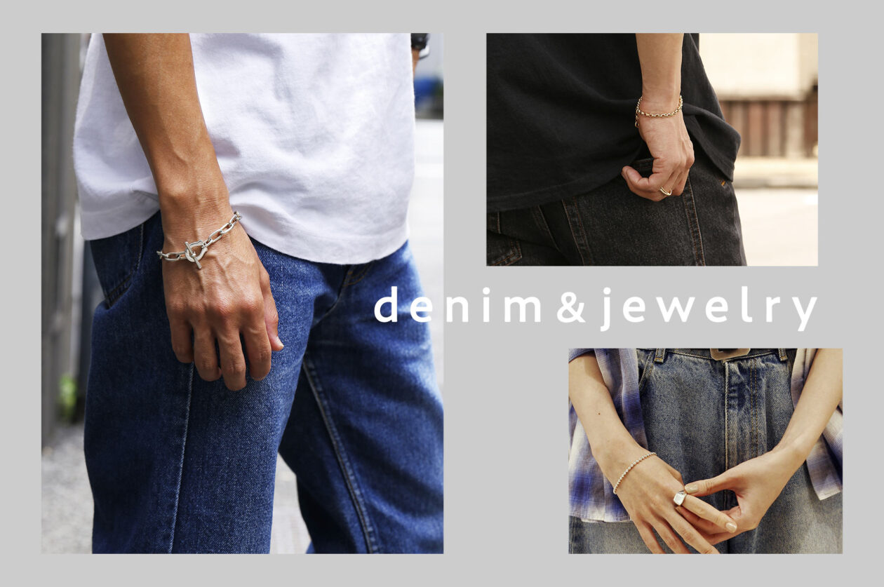 denim & jewelry S.O.S fp スタッフによるデニムとジュエリーコーディネート