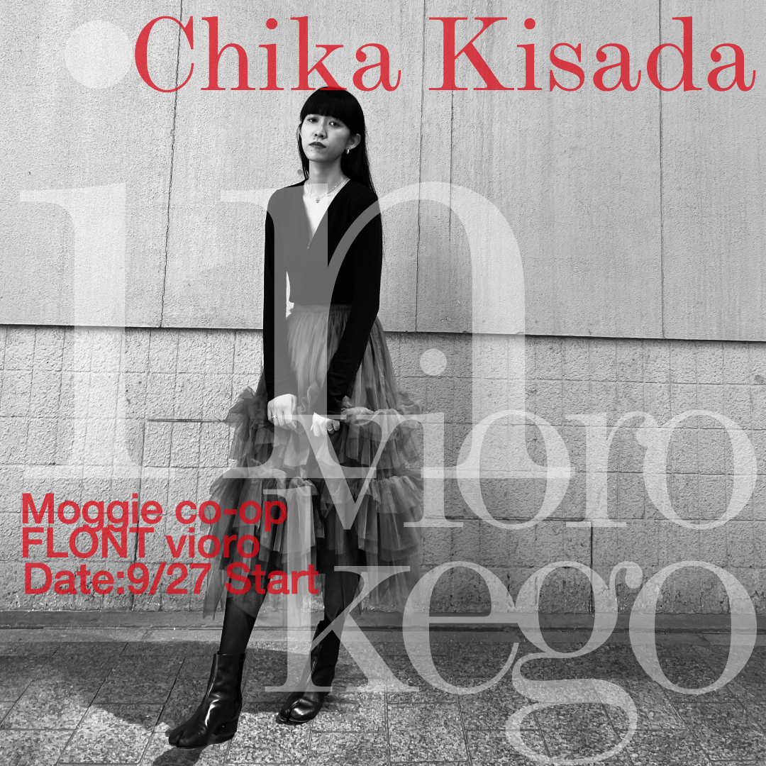 ” Chika Kisada POP UP STORE ” 開催いたします！