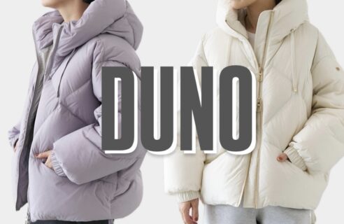 いよいよ入荷!! DUNO新作ラインナップ