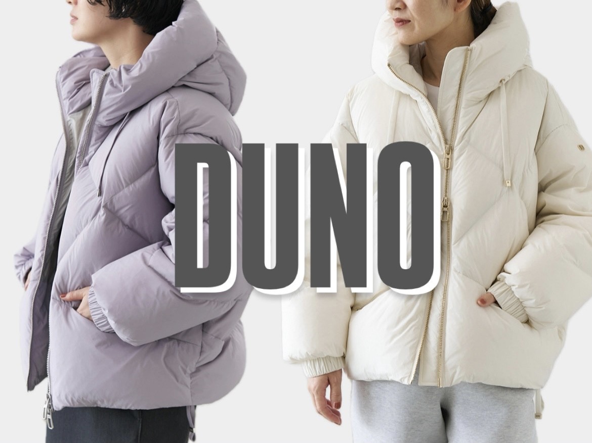 いよいよ入荷!! DUNO新作ラインナップ