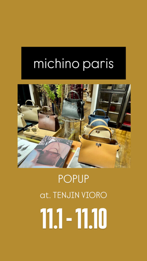 ” michino paris ” POPUP開催！