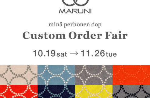 MARUNI60 -minä perhonen dop- Custom Order Fair 10/19～11/26