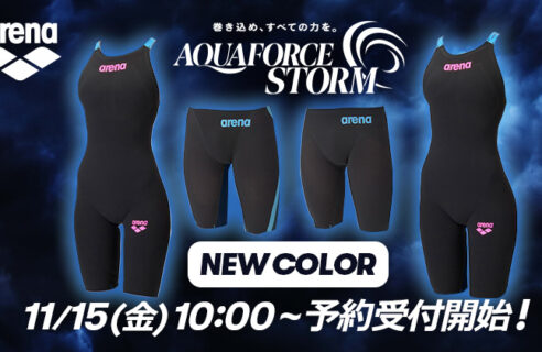 【AQUAFORCE STORM】新色「ブラック」予約受付中！！