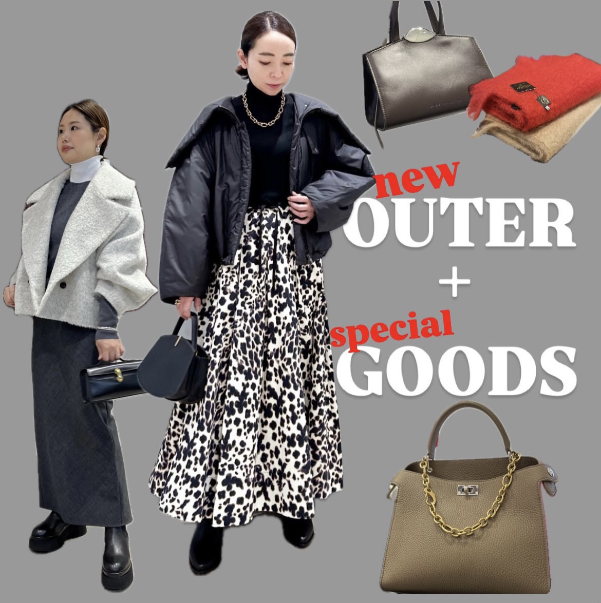 new OUTER + special GOODS!