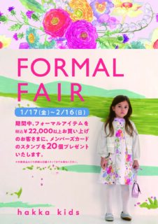 🌼FORMAL FAIR🌼