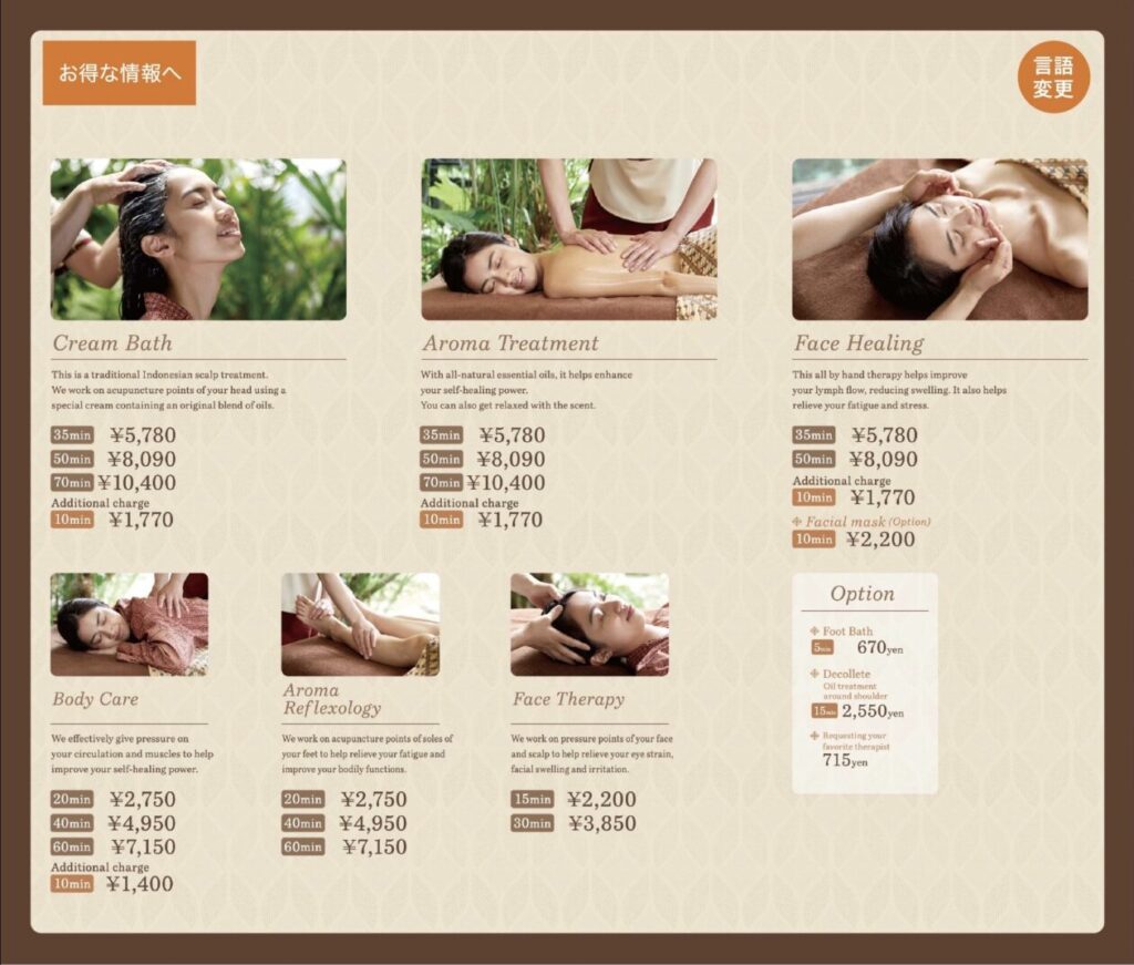 お仕事帰りやショッピングの合間に