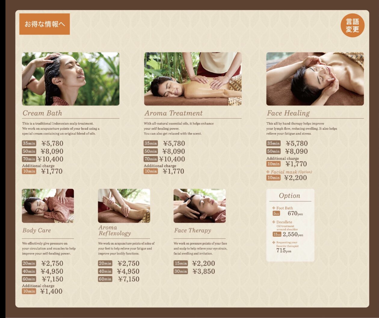 英語・韓国語・中国語のメニューもご用意がございます