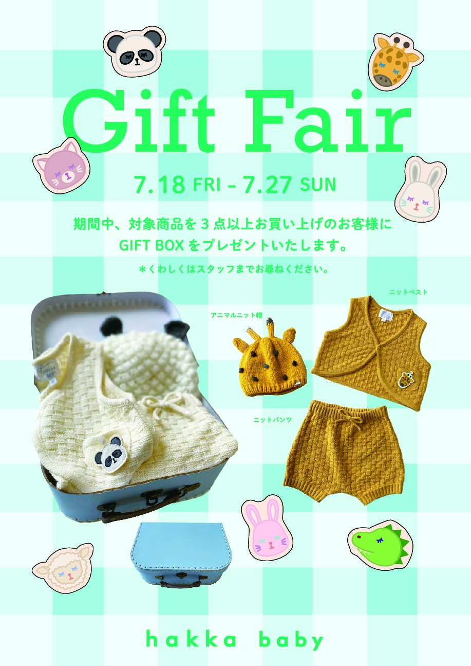 Gift Fair