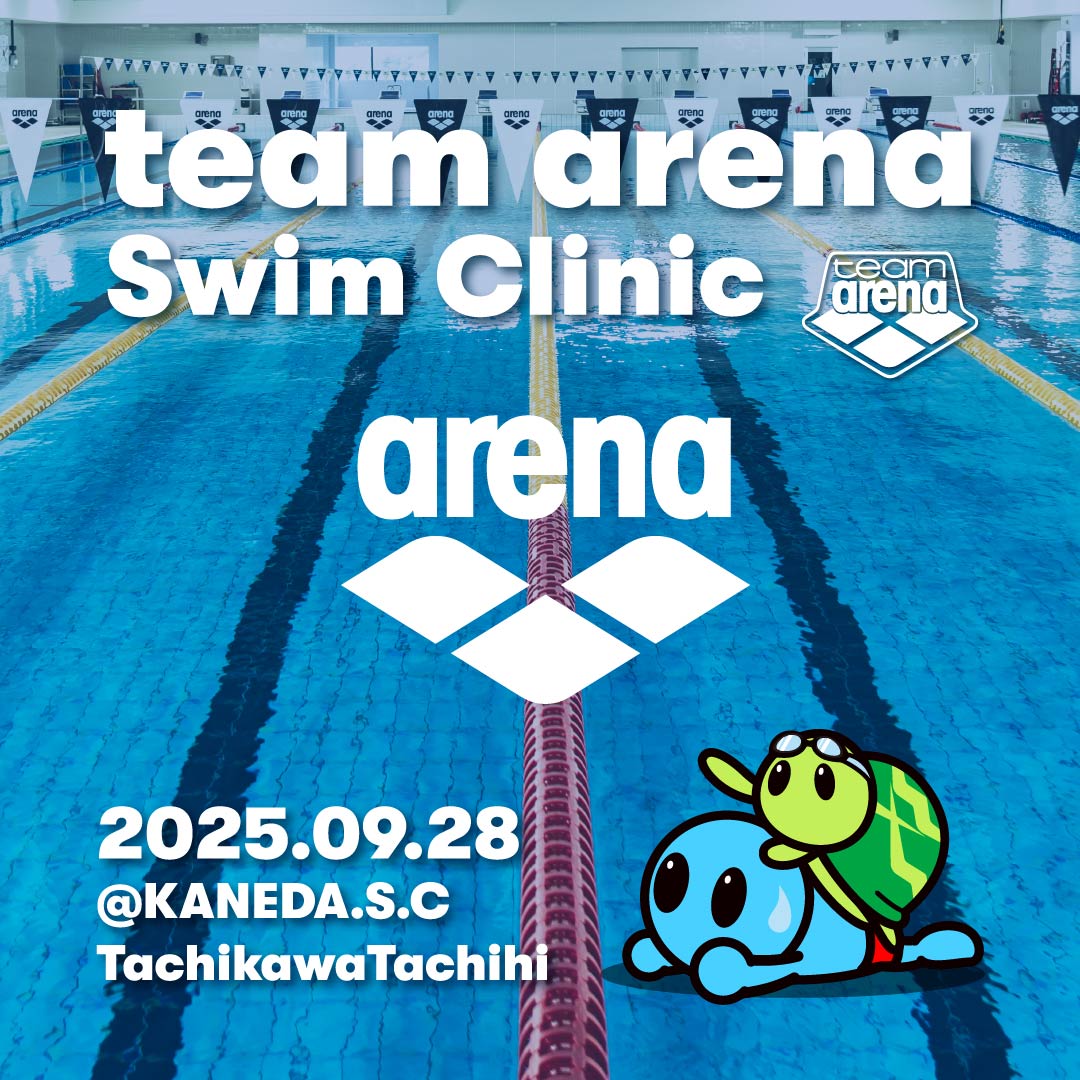 【team arena Swim Clinic 開催決定🏊✨】