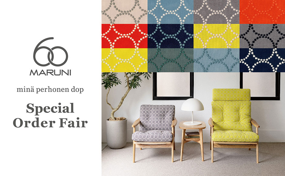 MARUNI60 -minä perhonen dop- Special Order Fair 8/9～9/28