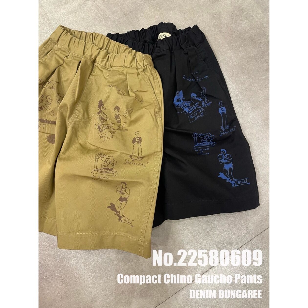 ★コンパクトチノ ガウチョ PN★