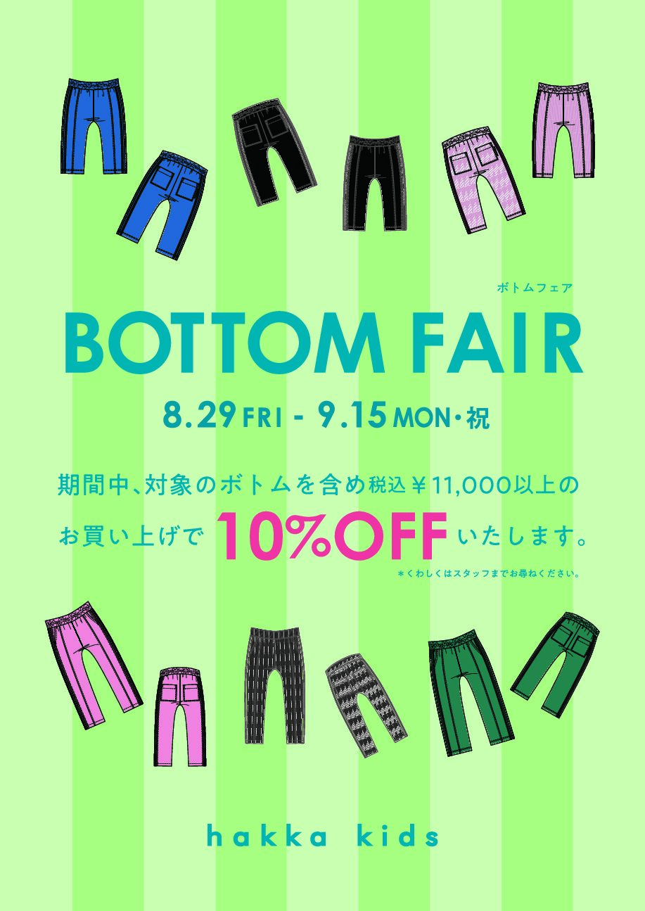 BOTTOM FAIR