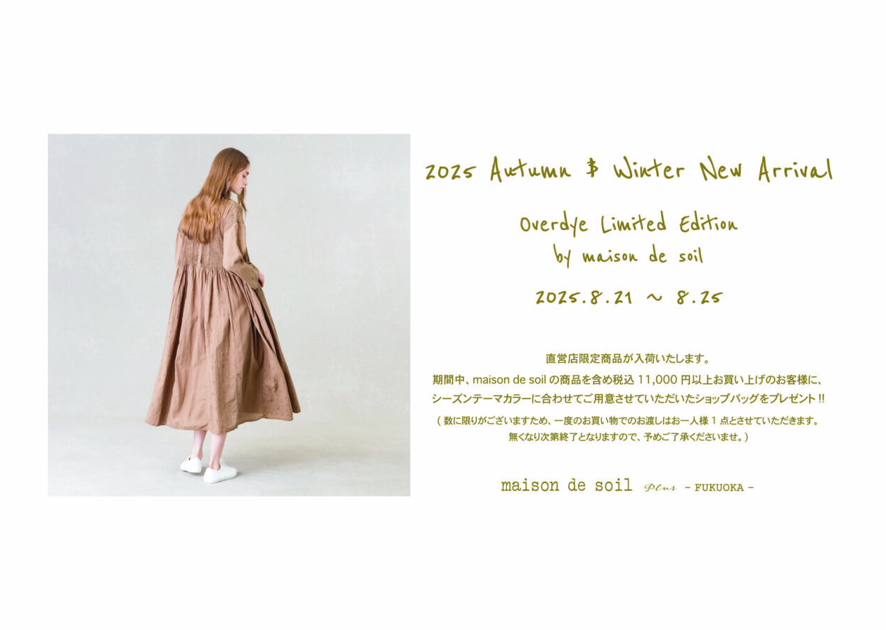 2025AW  Overdye Limited Edition  2025.8.21(Thu)~8.25(Tue)