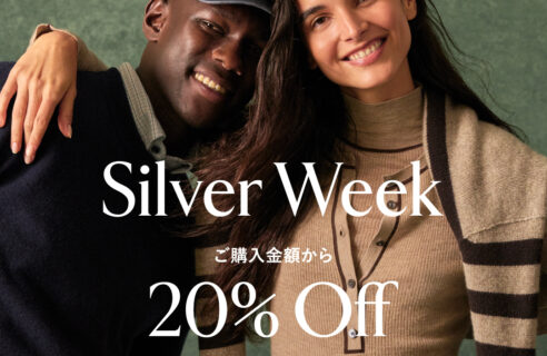 SILVER WEEKスペシャルオファー9/23まで