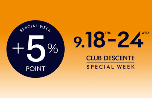 【CLUB DESCENTE SPECIAL WEEK】本日より開催！