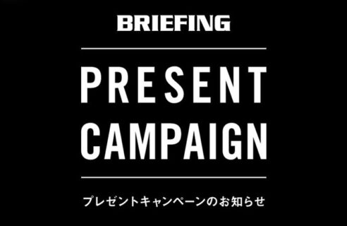 BRIEFING【 ノベルティプレゼント 】
