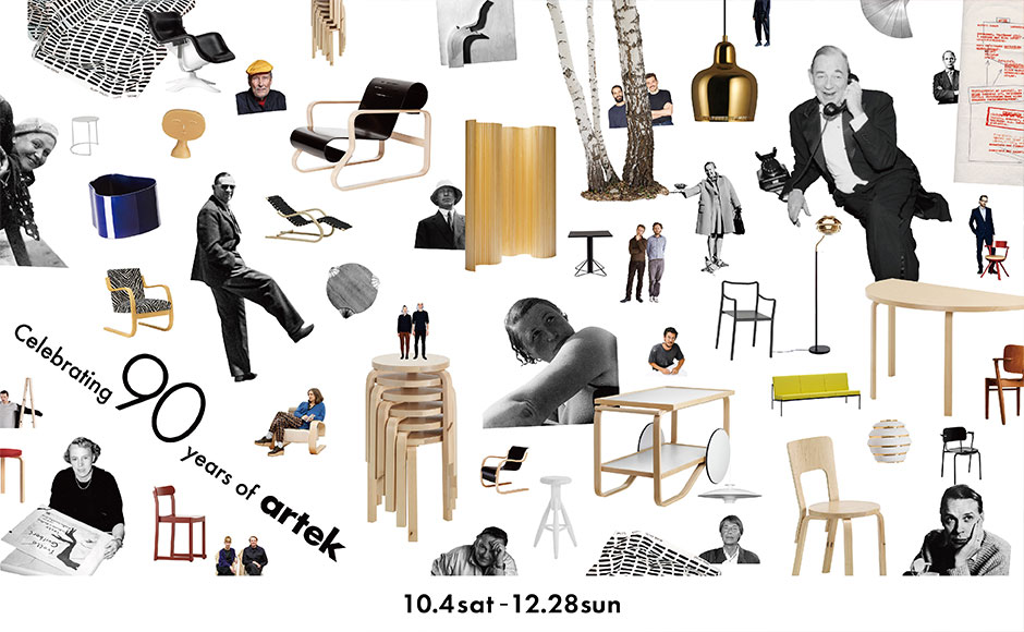 Celebrating 90 years of artek 10/4～12/28