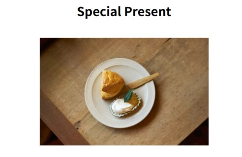 先着で「オオカミの口」のお好きなスコーン2個をプレゼント