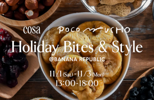 BANANA REPUBLIC ストアイベントのご案内 11/1 – 11/3  Holiday Bites & Style