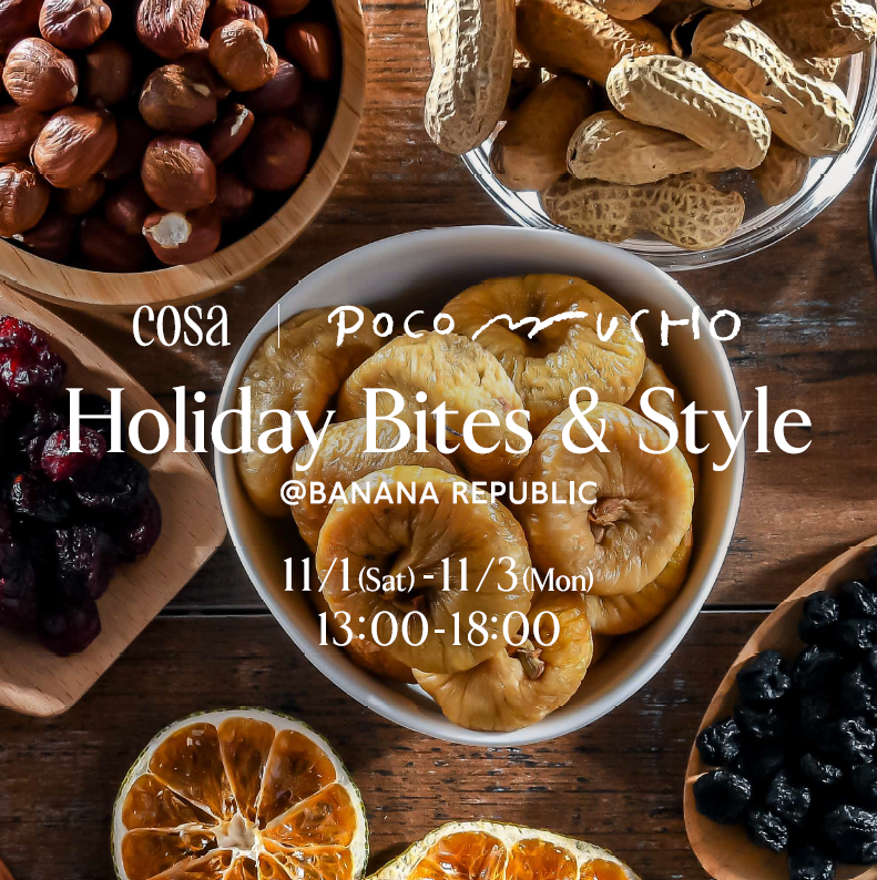 BANANA REPUBLIC ストアイベントのご案内 11/1 – 11/3  Holiday Bites & Style