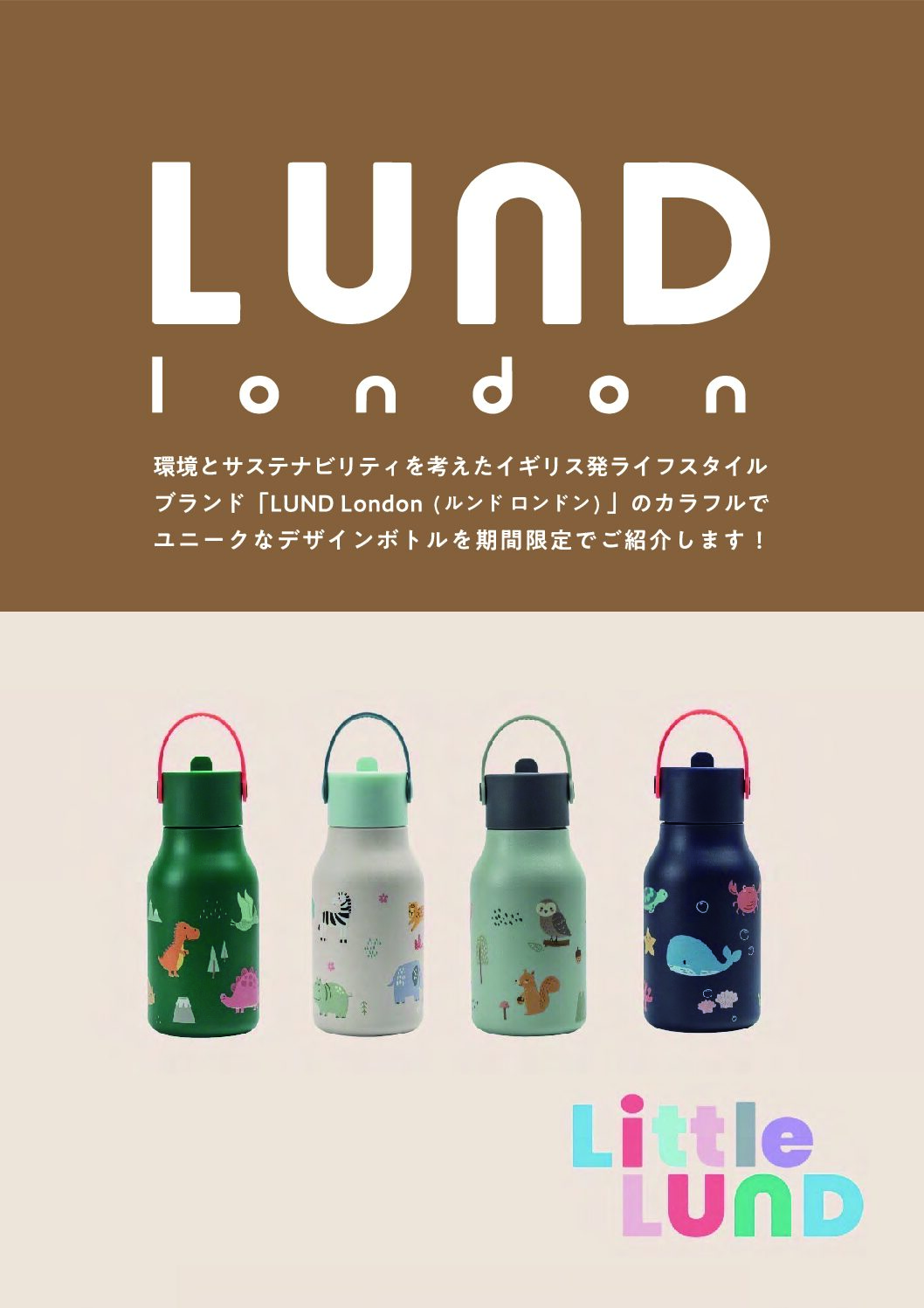 LUND london