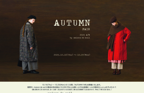 -AUTUMN FAIR- 2025.10.16(Thu)~10.20(Mon)