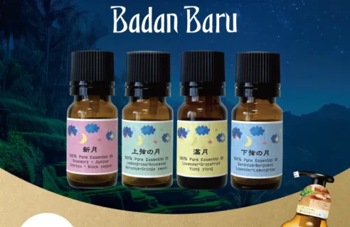 ムーンアロマオイルをご自宅でも★