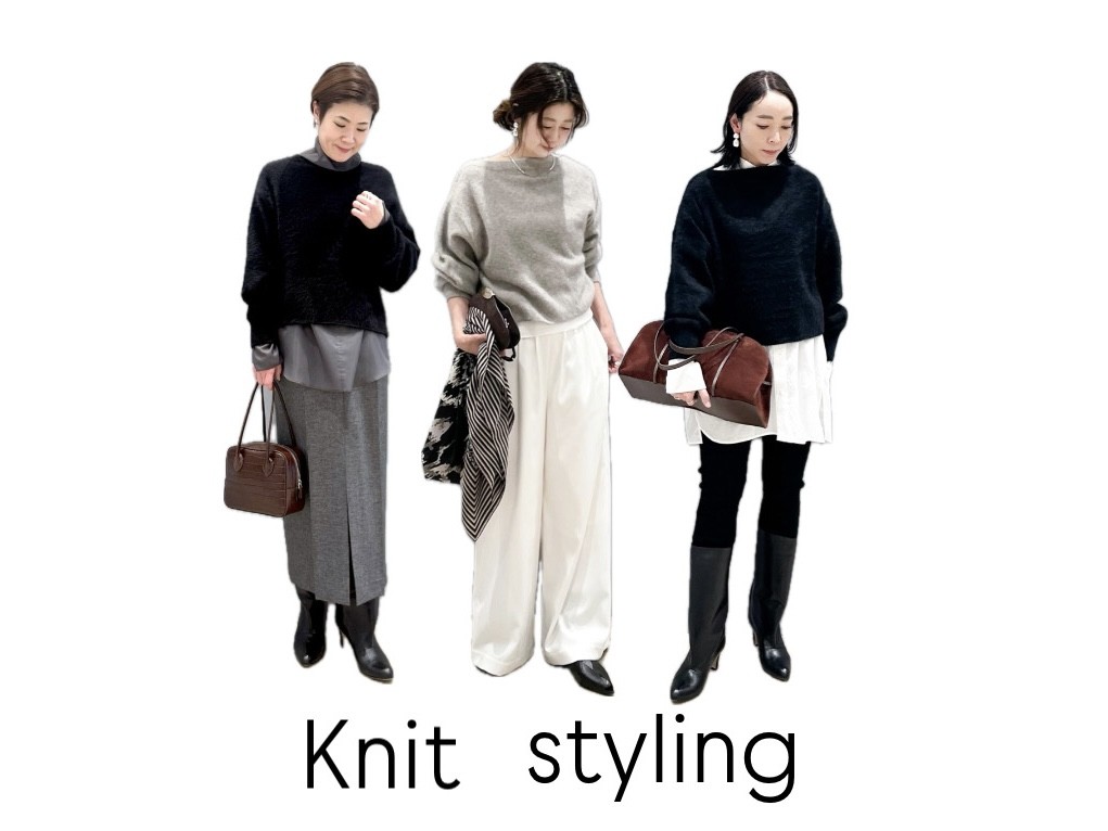 staffおすすめ！Knit styling