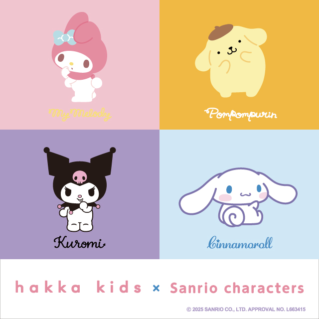 hakka kids × Sanrio characters