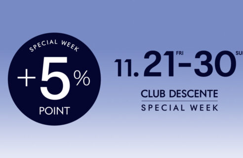 【CLUB DESCENTE SPECIAL WEEK】本日最終日！