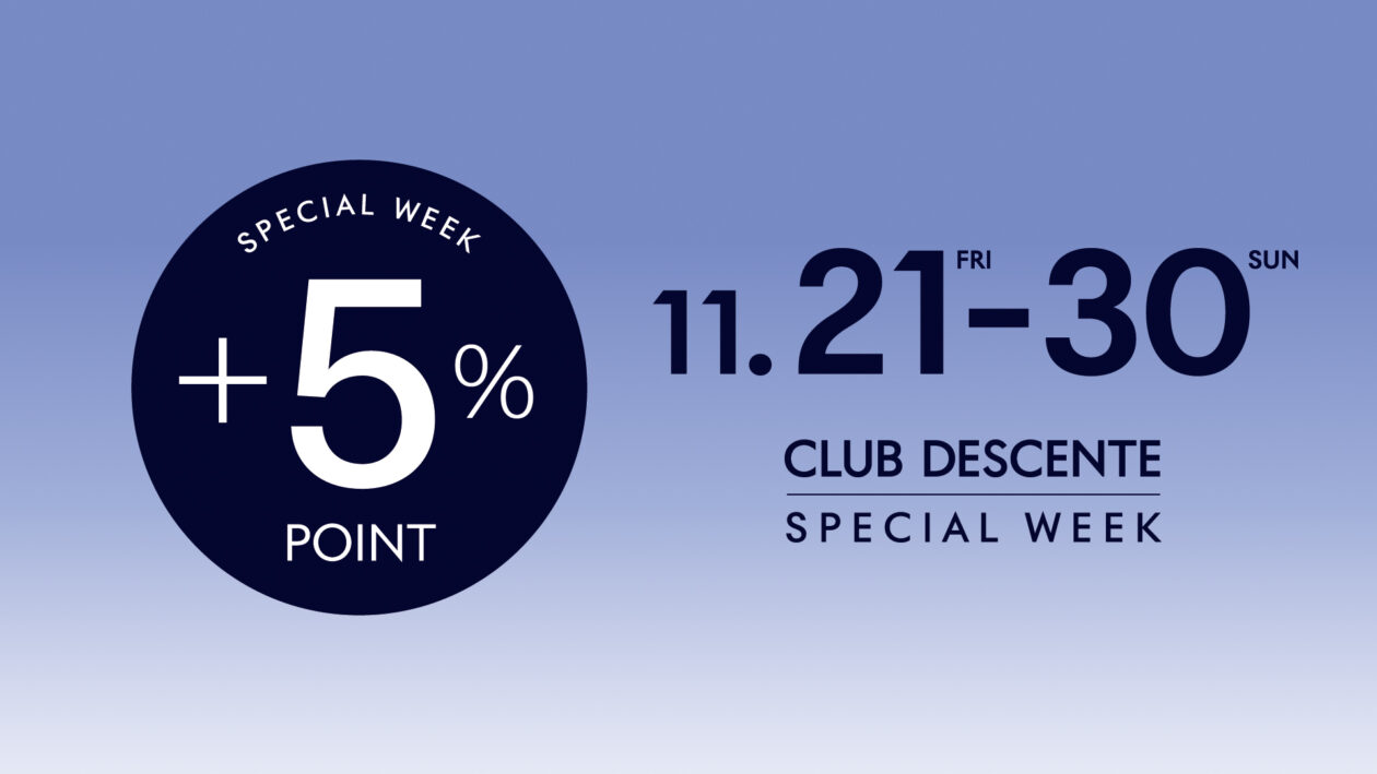 【CLUB DESCENTE SPECIAL WEEK】本日最終日！