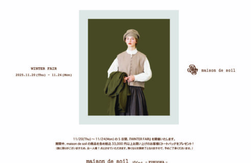 -WINTER FAIR- 2025.11.20(Thu)~11.24(Mon)