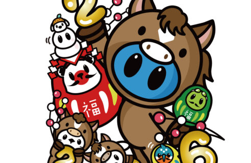 【新春 感謝特別企画 3DAYS✨】